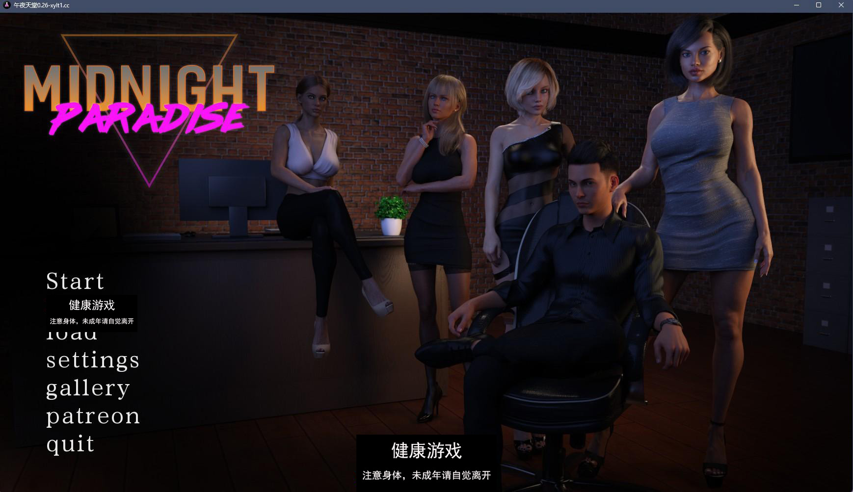 【欧美SLGAIGPT汉化3D】午夜天堂 Midnight Paradise v0.26 Elite【PC+安卓6.8G】-七宝社