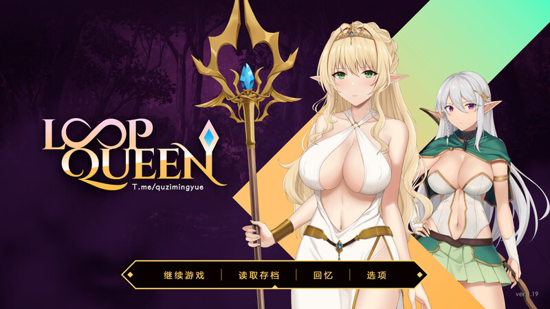 【地牢肉鸽SLG/凌辱多P/全动态2C】地牢脱出3：轮回女王 （Loop Queen）V1.22最终版 STEAM官中-七宝社