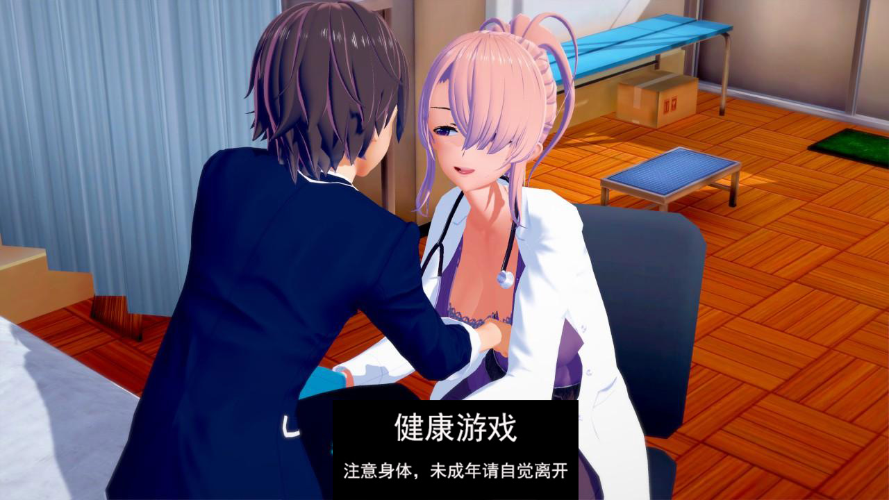 图片[1]-【日系SLGAIGPT汉化3D】走进你的心 Into Your Heart Ch.2 v0.3.1【PC+安卓3.4G】-七宝社