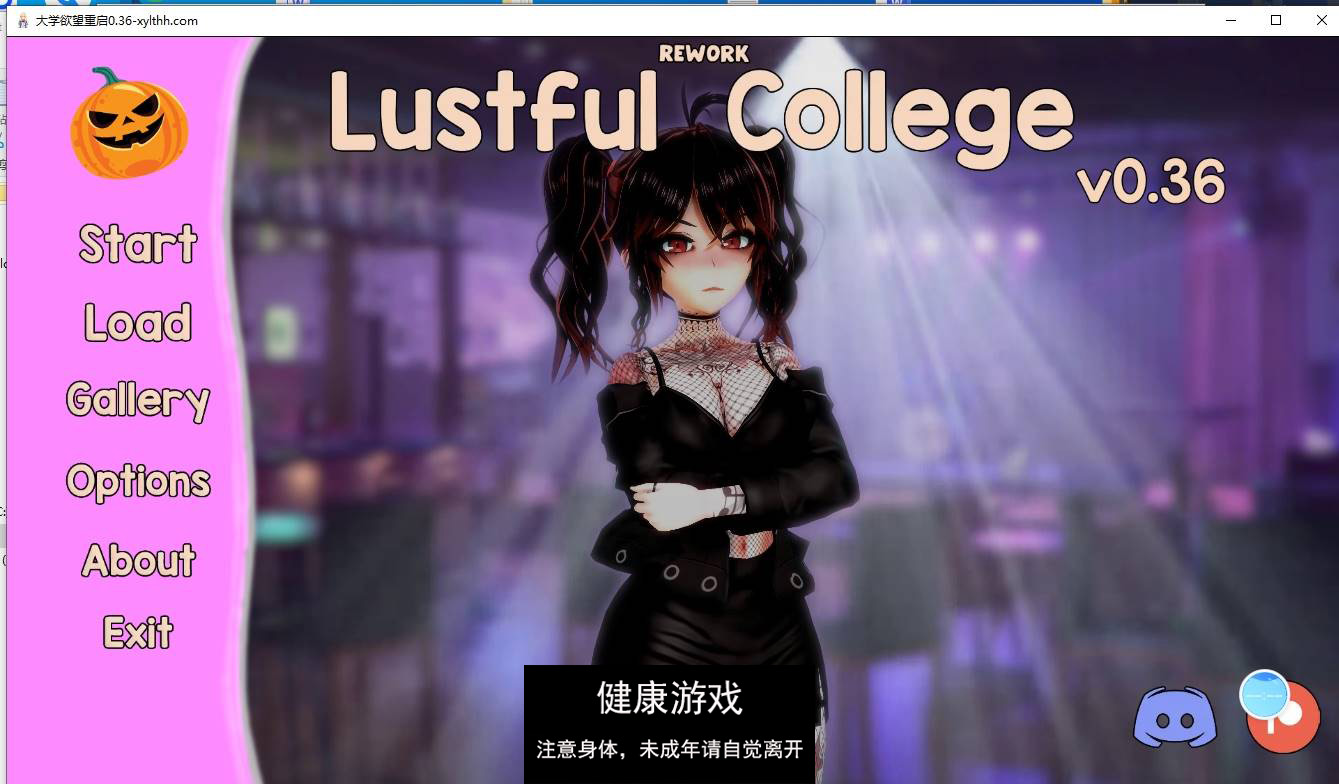 【更新欧美SLGAIGPT汉化】大学欲望重启Lustful College Rework [v0.36] 【PC+安卓1.9G】-七宝社