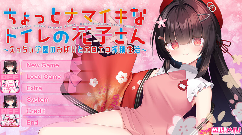 DL10月新作【拔作ADV/幽灵异种X/校园萝莉】ちょっとナマイキなトイレの花子さん ～えっちぃ学園のおばけとエロエロ搾精性活～ V1.0 AI汉化+存档+特典【1.20G】-七宝社