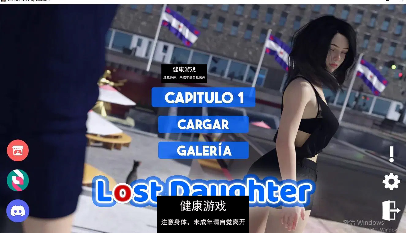 【新作欧美SLGAIGPT汉化】迷失的女儿 [v0.1c]Lost Daughter [v0.1c]【PC+安卓1.86G】-七宝社