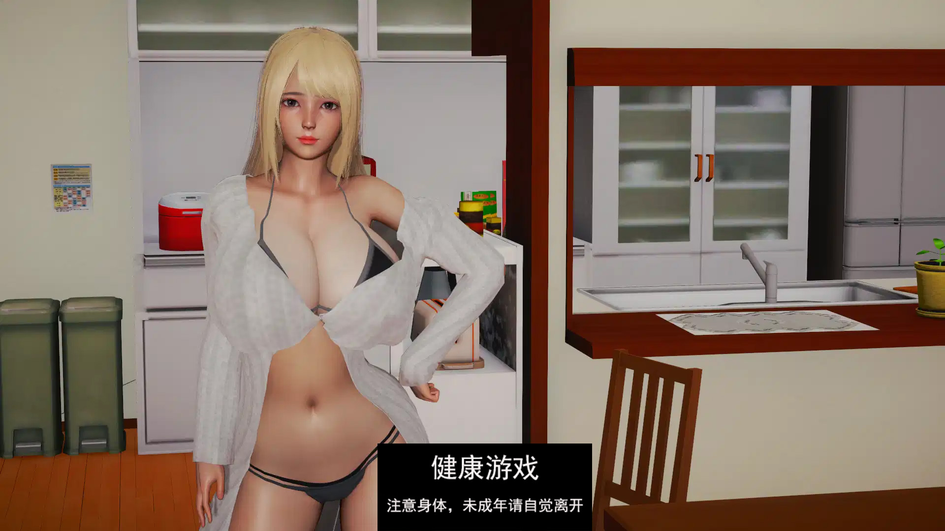 图片[1]-【欧美SLG/AIGPT汉化】后宫腐败 [v2.0 Bugfix]Harem Corruption [v2.0 Bugfix]【PC+安卓/1.95G】-七宝社