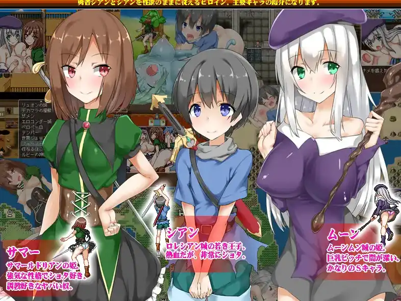 【爆款RPG/AI汉化】讨伐：我的阴茎被盯上了1.5七宝版【PC+安卓/1G】-七宝社