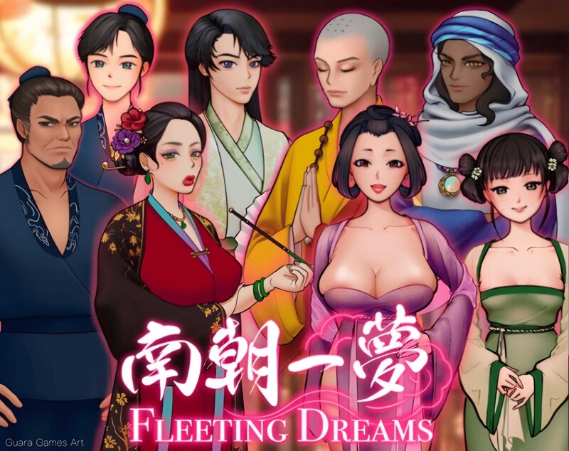 [初始]【沙盒SLG/国风古装】南朝一梦/南朝一夢（Fleeting Dreams）V0.1 官方中文【1G】-七宝社