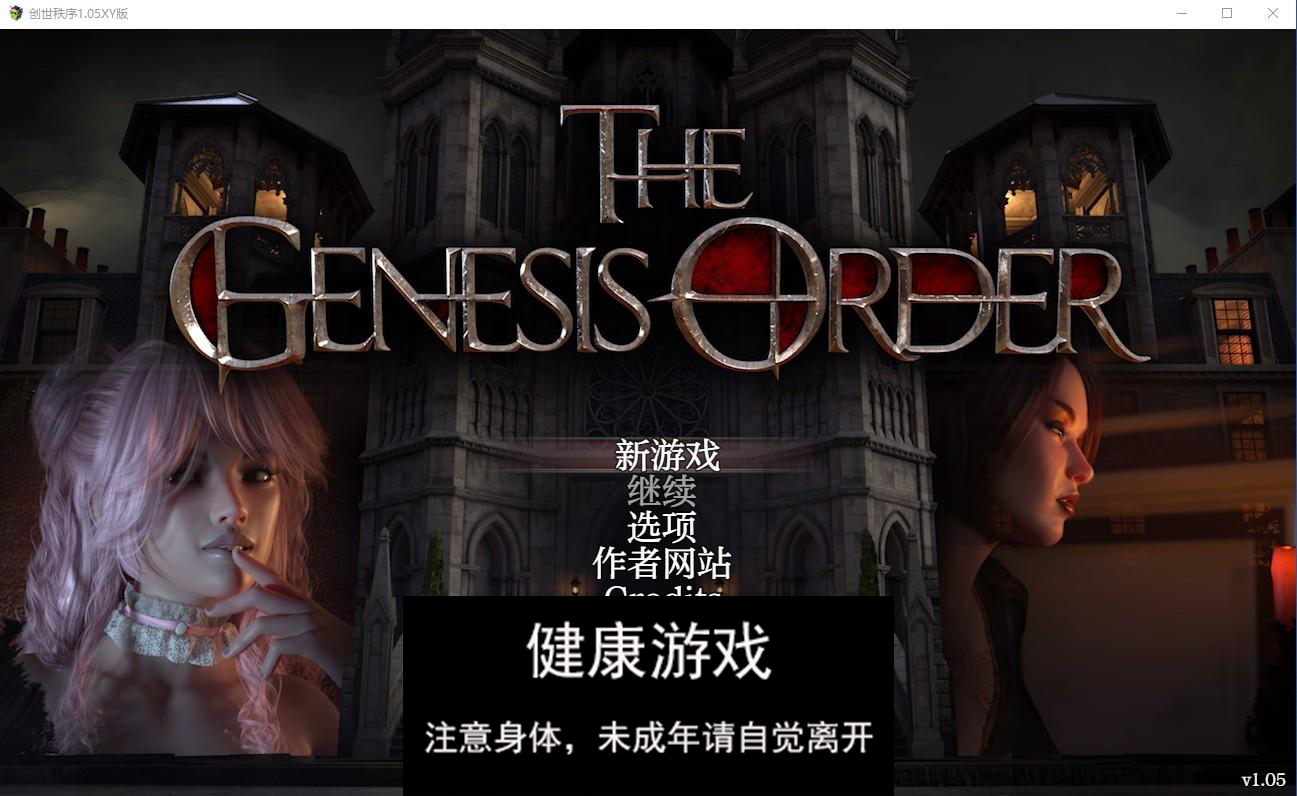 【爆款RPG/AIGPT汉化/完结/修复】创世秩序The Genesis Order [v1.05] 【PC/12.1G】-七宝社