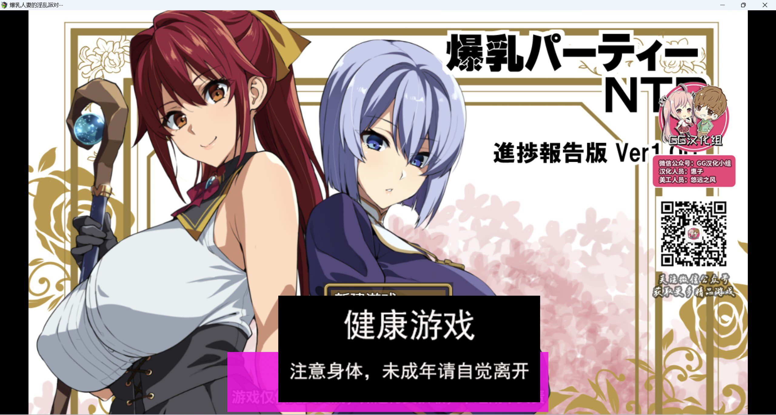 【rpg/汉化/动态】人妻的淫乱派对【PC＋安卓/1.89g】-七宝社