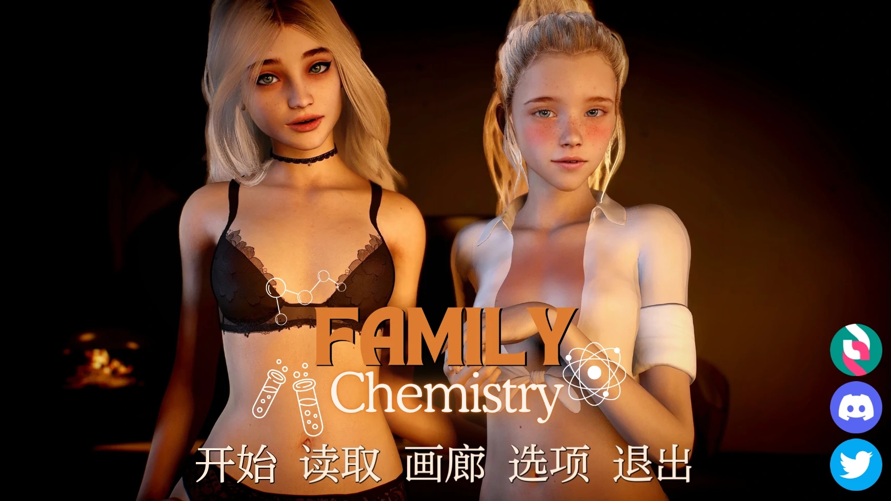 【欧美SLG/AIGPT汉化/3D】家庭化学反应 Family Chemistry [v1.0]【PC+安卓/1.84G】-七宝社