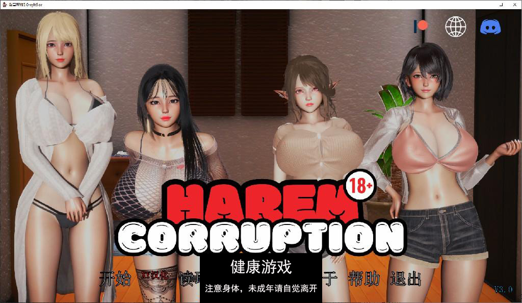 【亚洲SLG/AIGPT汉化/3D】后宫腐败 VIP版 Harem Corruption [v3.0] 【PC+安卓/3.5G】-七宝社