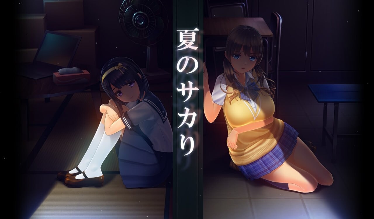 更新[大作3D互动/全动态/解码版] 夏日之吻 夏のサカり V1.01 正式版 精翻汉化步兵版+存档+插件脚本 [10.60G]-七宝社